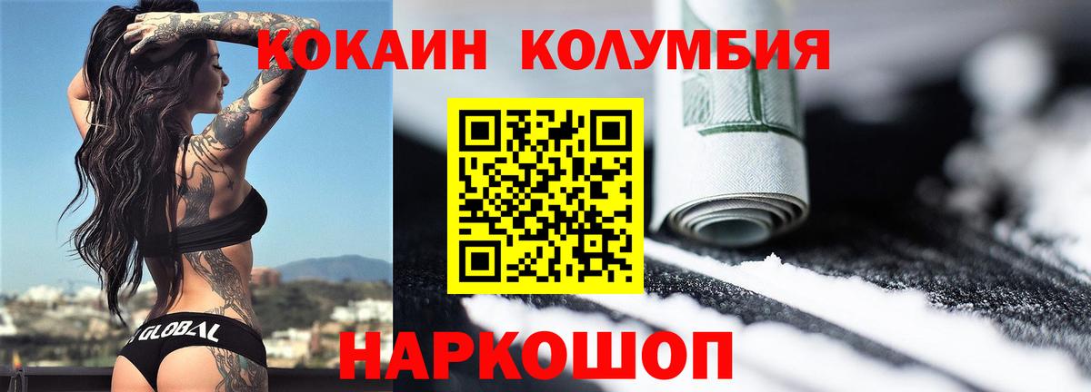 КОКАИН VHQ Беслан