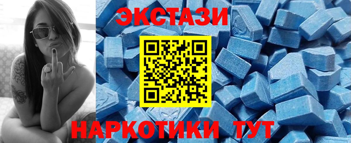 ЭКСТАЗИ  где можно купить   Беслан  Вход с VPN  ЭКСТАЗИ Philipp Plein  ЭКСТАЗИ mix 