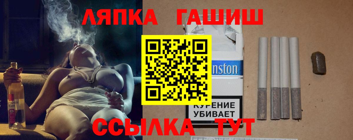ГАШ 40% ТГК Беслан
