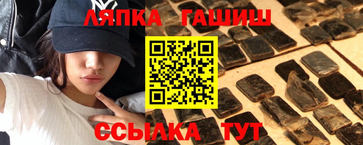 Гашиш  как найти   Беслан  Вход с VPN  ГАШ AMNESIA HAZE  ГАШИШ хэш 