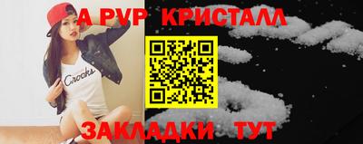 спиды Балаково