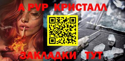 спиды Балаково
