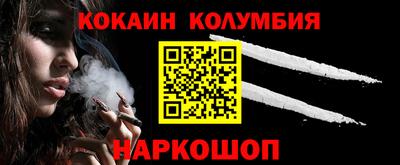 кокс Балахна