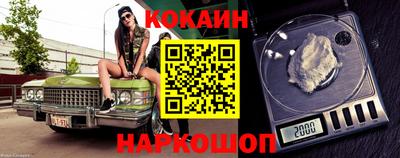 кокс Балахна