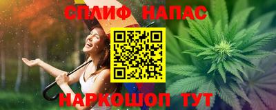 спиды Балаково