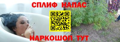 спиды Балаково
