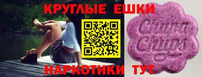 спиды Балаково