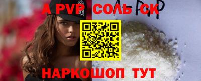 MDMA Балашиха