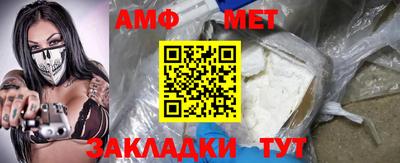 MDMA Балашиха