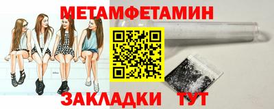 спиды Балаково