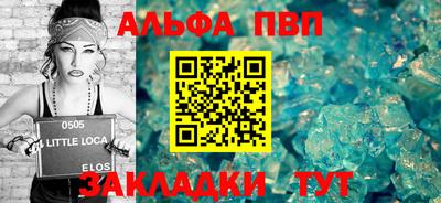 спиды Балаково