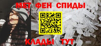 спиды Балаково