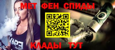 спиды Балаково