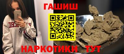 спиды Балаково