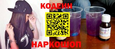 кокс Балахна