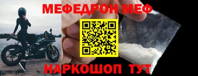 MDMA Балашиха