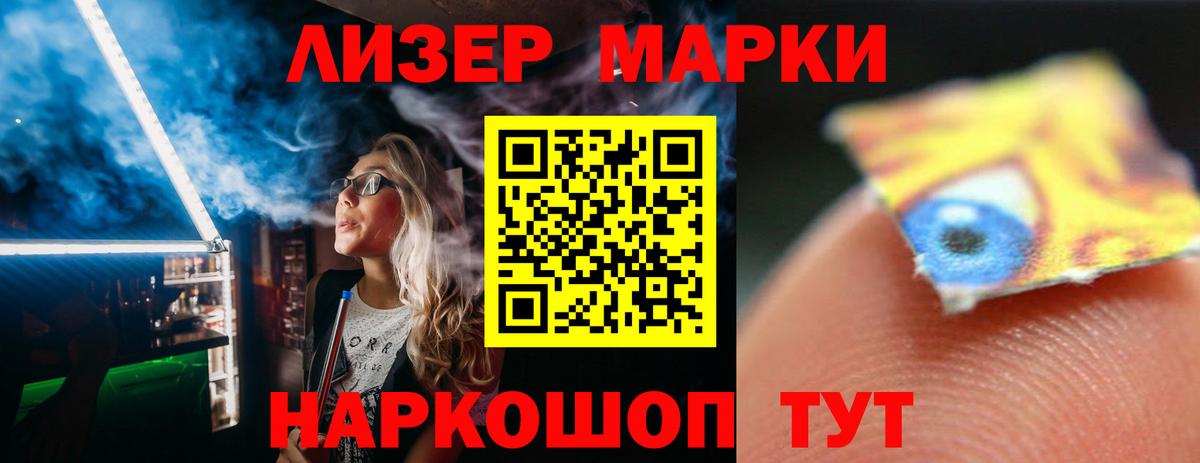 LSD-25 экстази кислота  Вход с VPN  LSD-25 экстази ecstasy  Беслан 
