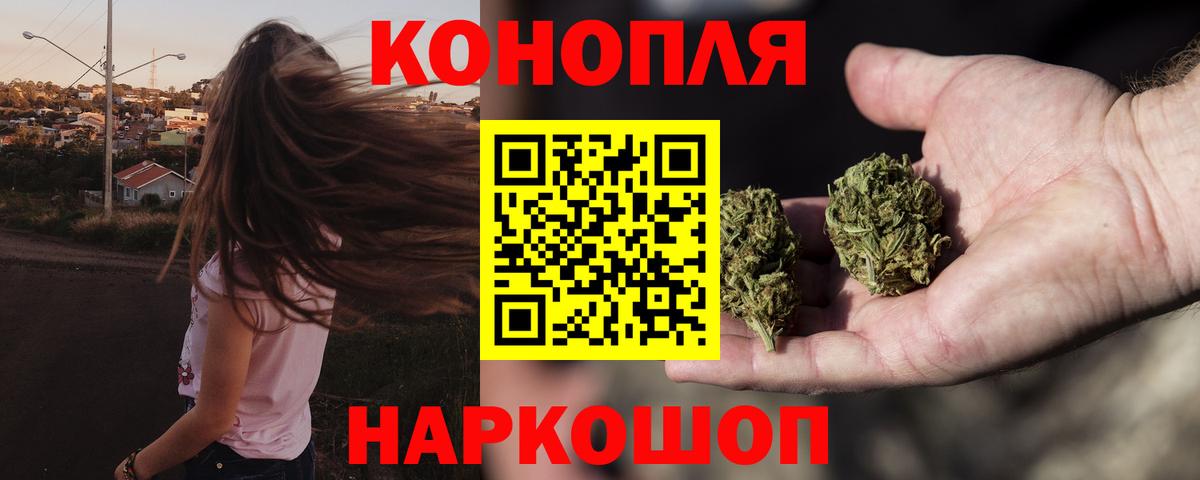 Каннабис ГИДРОПОН  Вход с VPN  Беслан  Марихуана Bruce Banner 